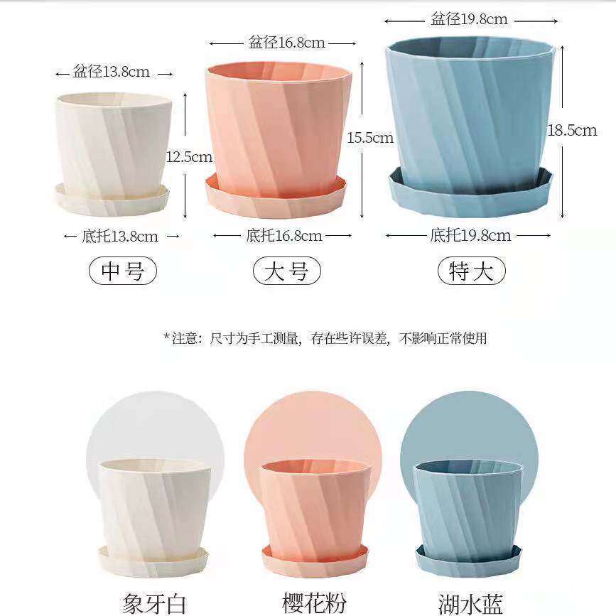 花盆带托盘一体北欧简约花盆家用仿陶瓷加厚耐用树脂多肉绿植小盆