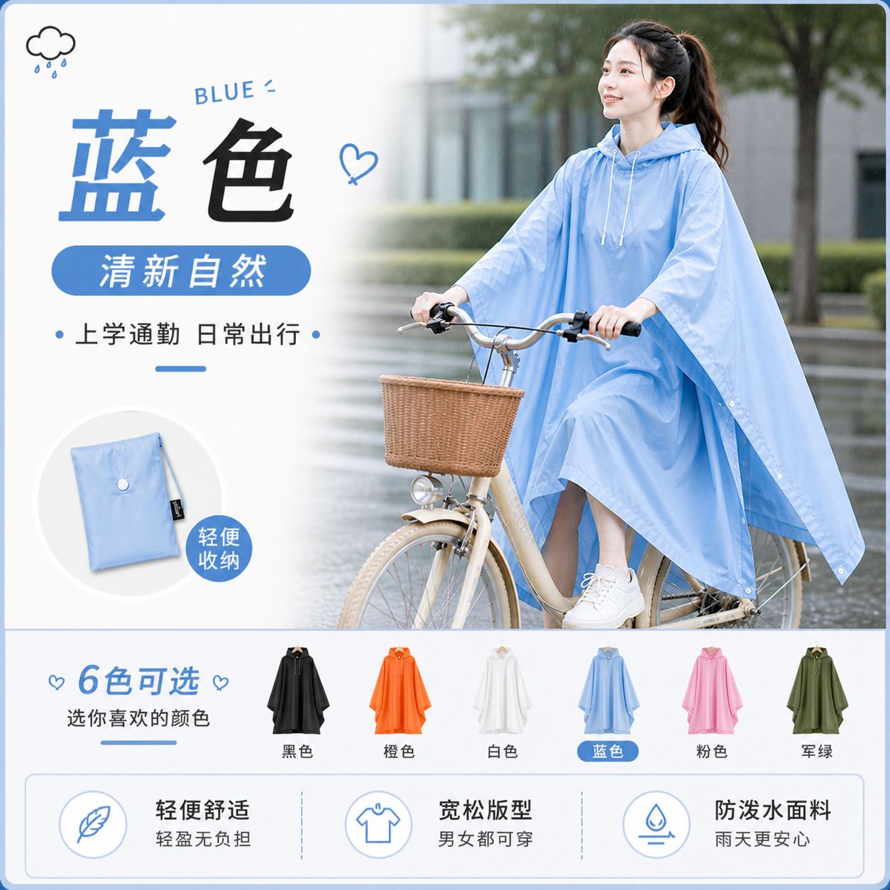 雨衣钓鱼专用斗篷成人防