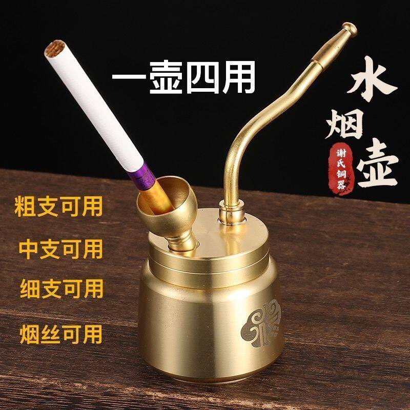 高级水壶烟福字黄铜铜器