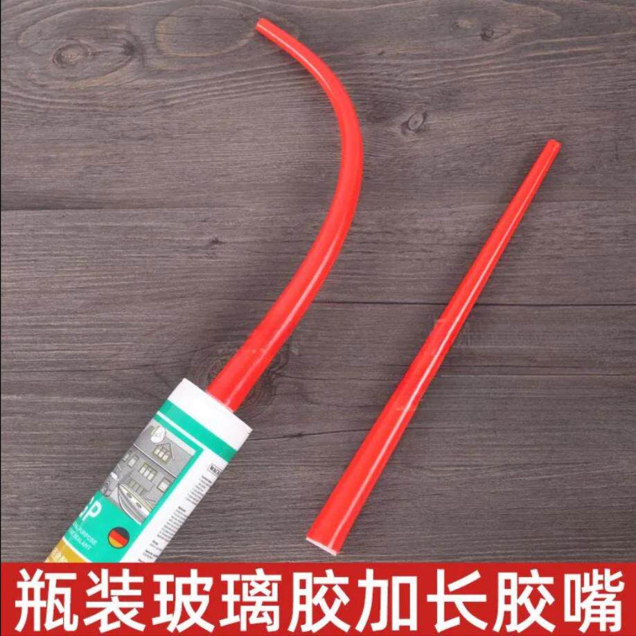 玻璃胶加长嘴头超弯硬胶