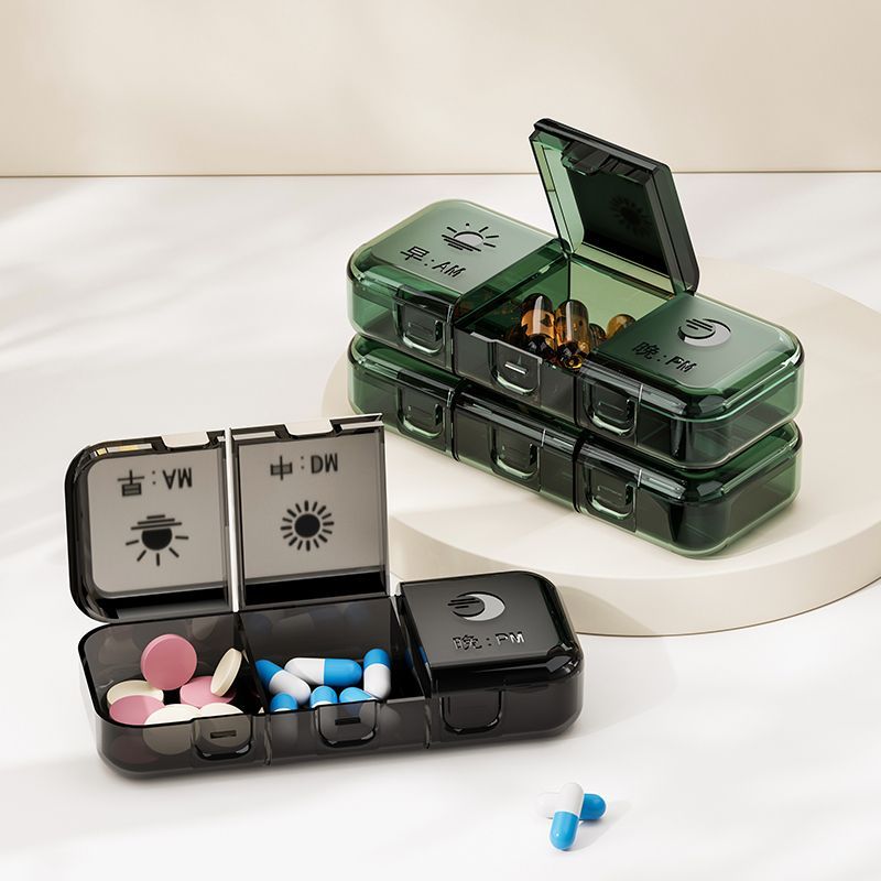 放药的小盒子日系便携一