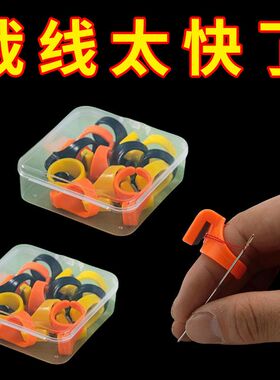 戒指切割器指环割线刀手