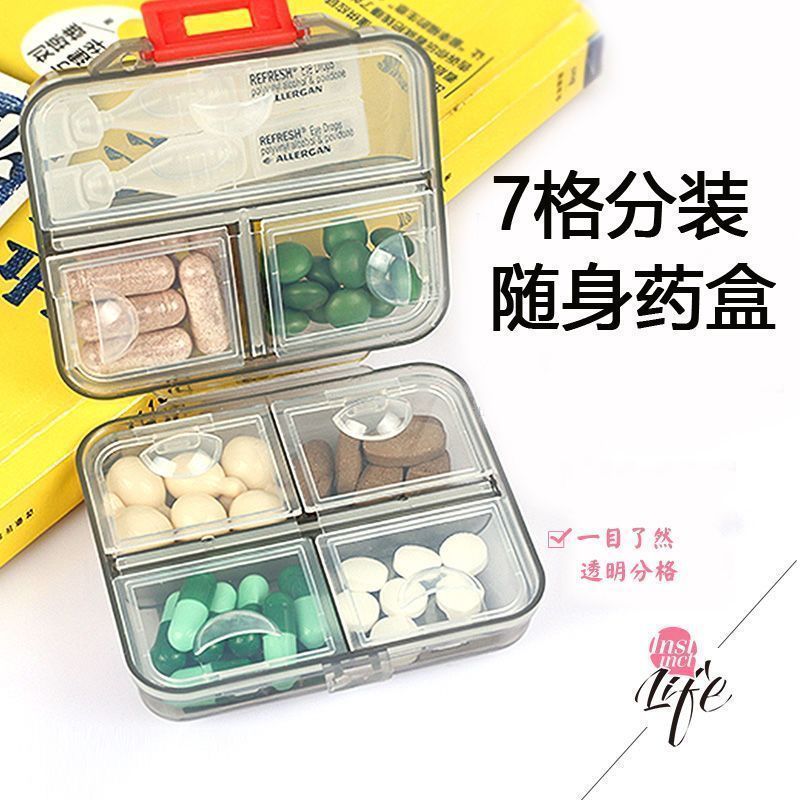 放药的小盒子大容量便携