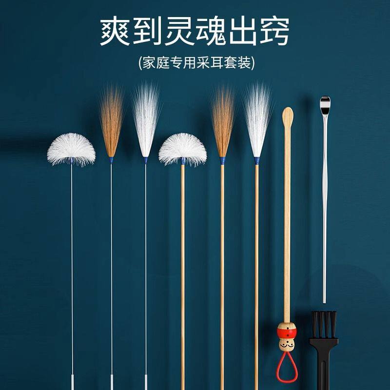 耳朵解痒神器家庭采耳工
