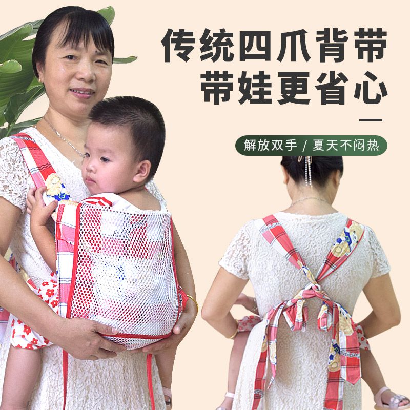 婴儿专用背带传统老式手绑四爪婴儿背带背小孩抱娃神器前后两用外