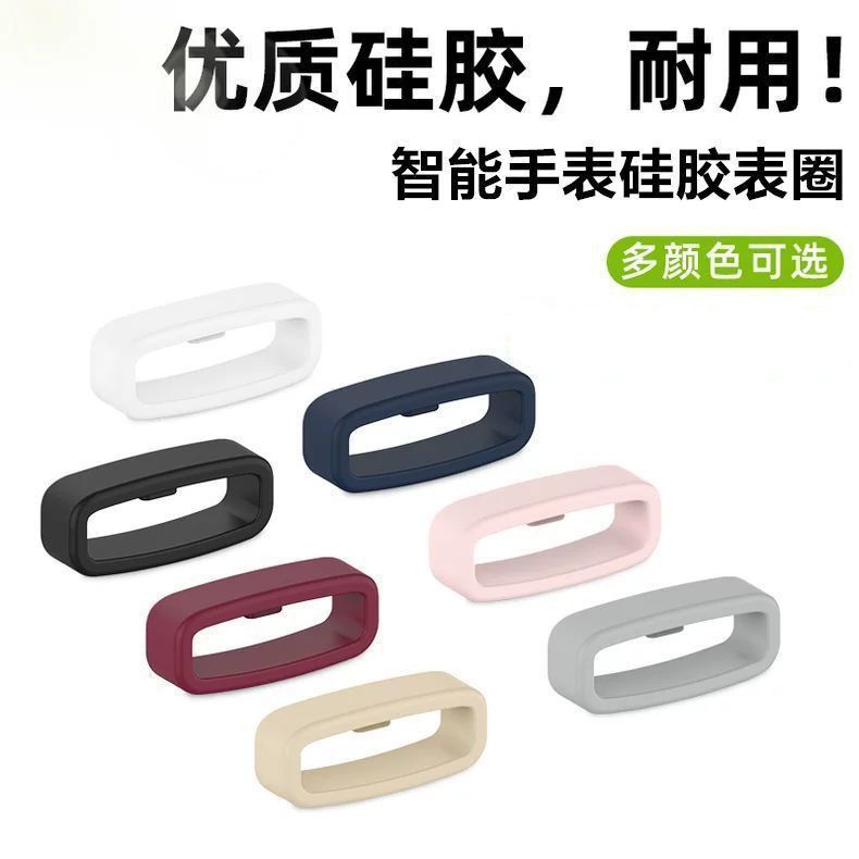 手表皮带扣环圈适用表宽1图片