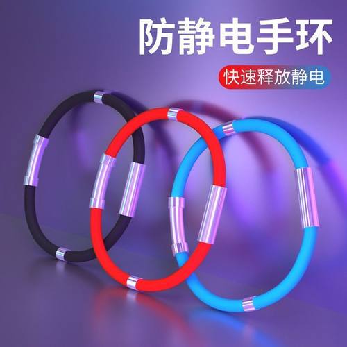 汽车静电带防2026新款耐