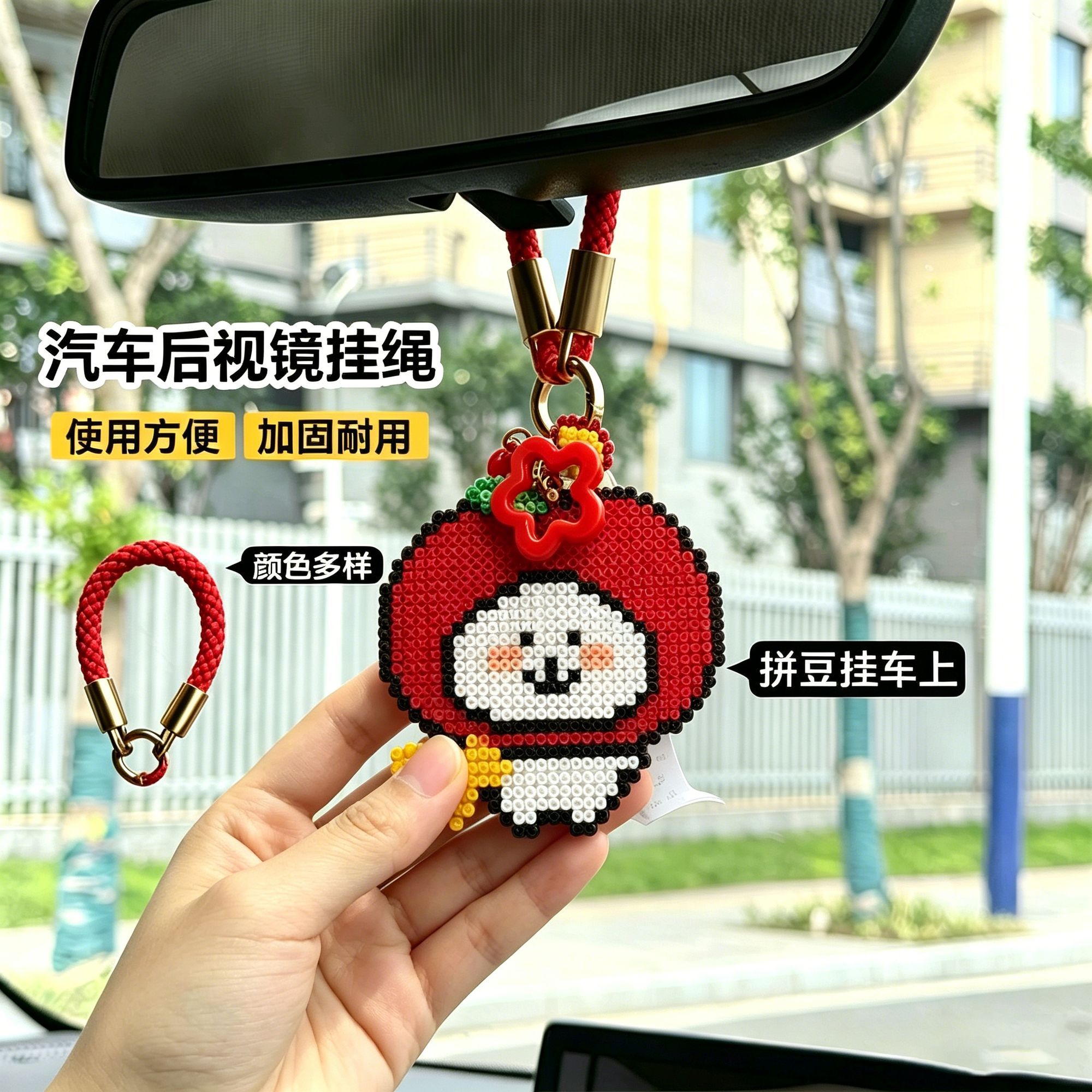 拼豆车挂配件DIY汽后视镜