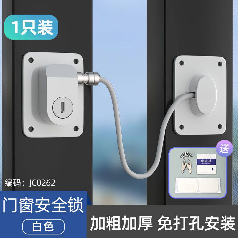 窗户安装限位器锁免打孔