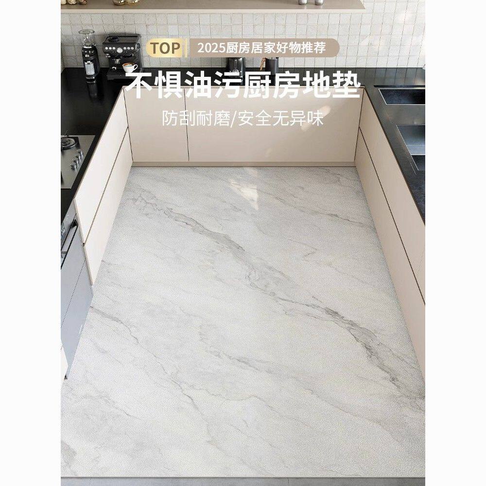 厨房防滑防油地板贴大理石纹家用厨房地垫pvc防油防水脚垫免洗可