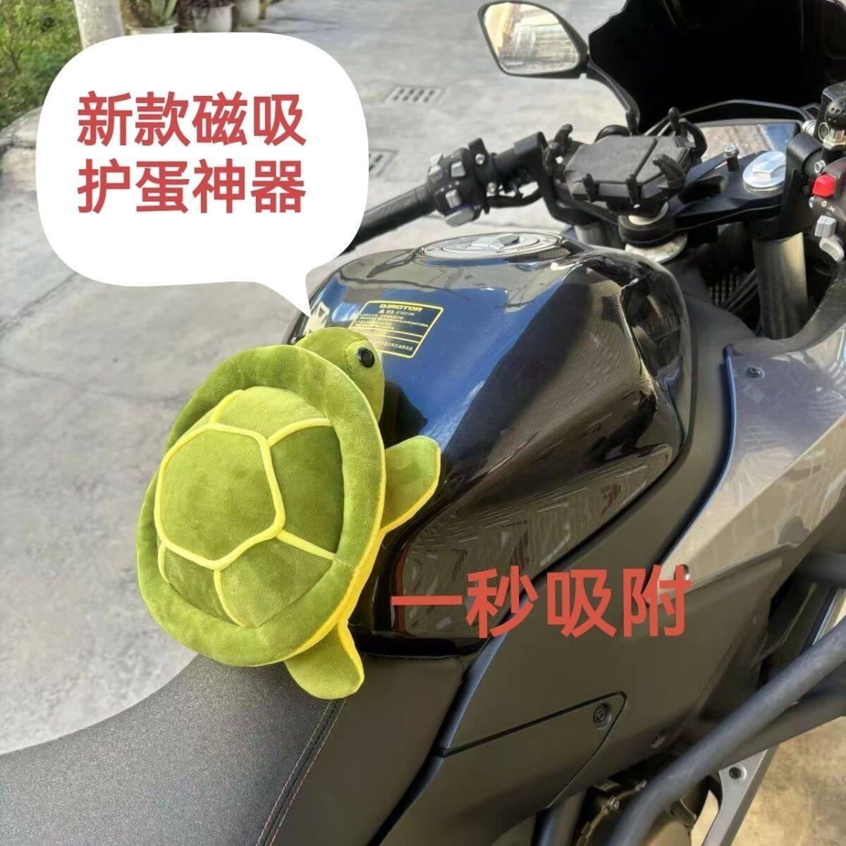 护蛋神器摩托车保护垫立