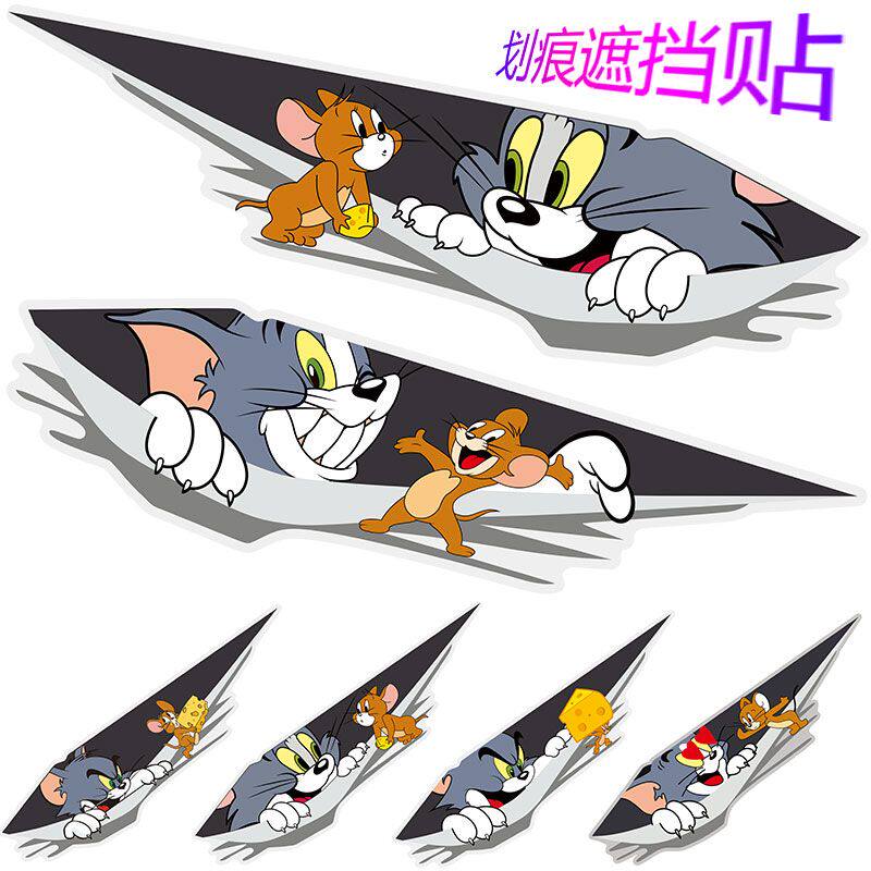 车门侧边贴汽纸划痕遮挡