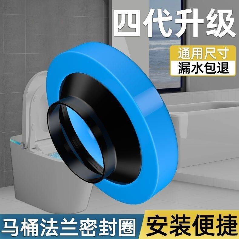 马桶用法兰圈新纳米座厕
