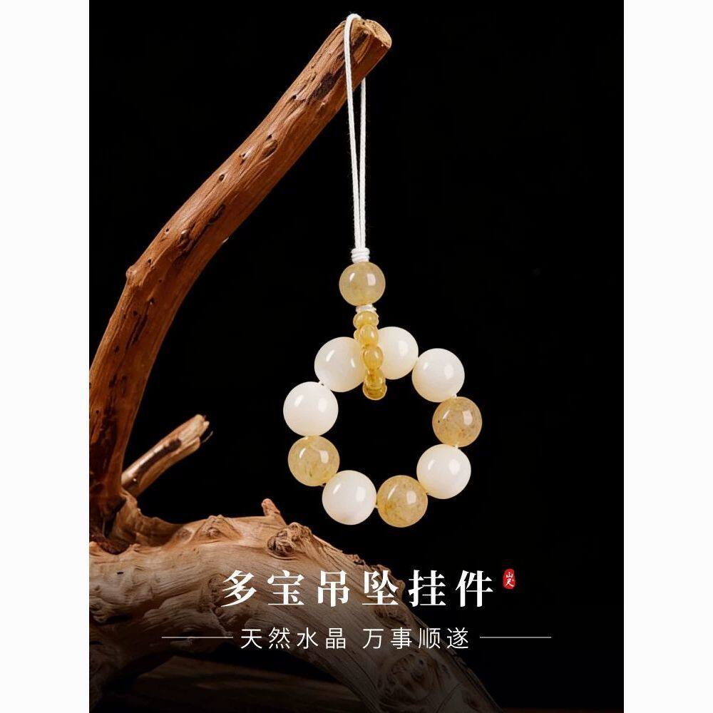 女士聚财手机挂绳链五行