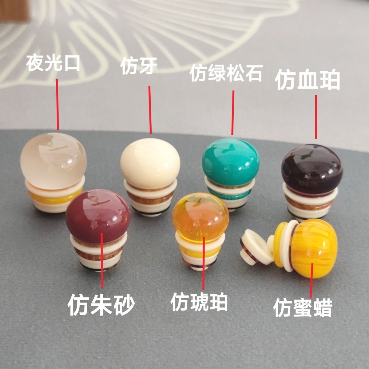 葫芦嘴镶口配件文玩仿琥