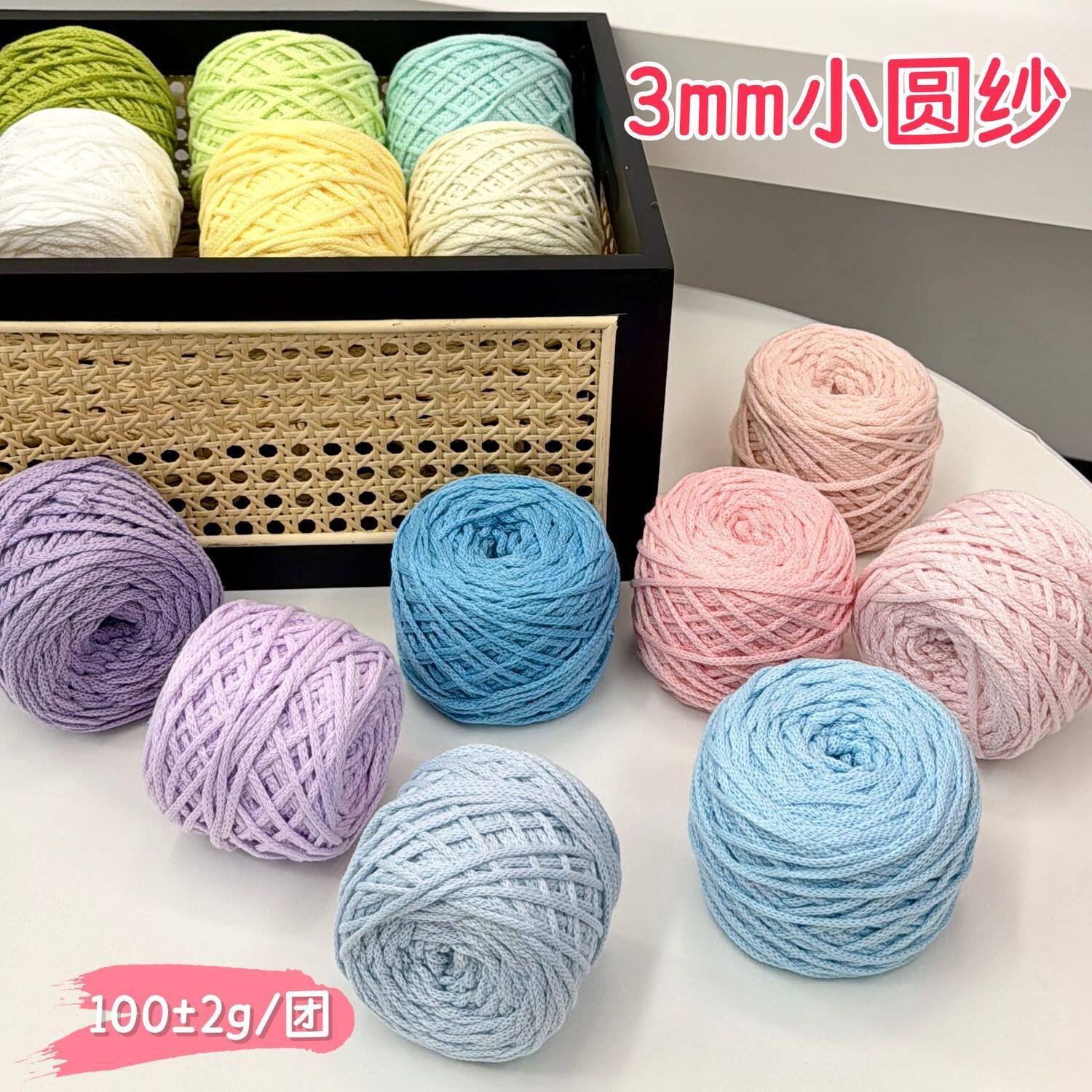 钩包包专用线材料包3mm小