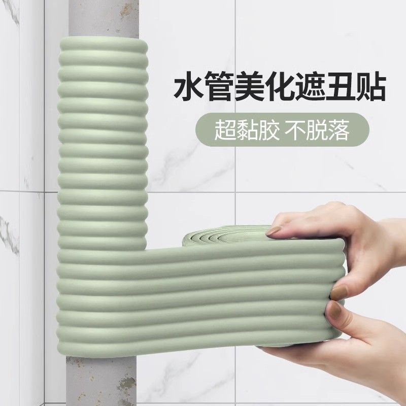 天然气管子遮丑神器下水