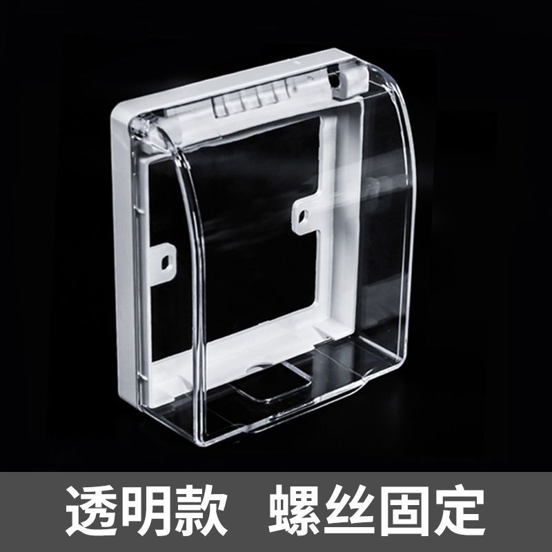厨房插座防油罩86型户外