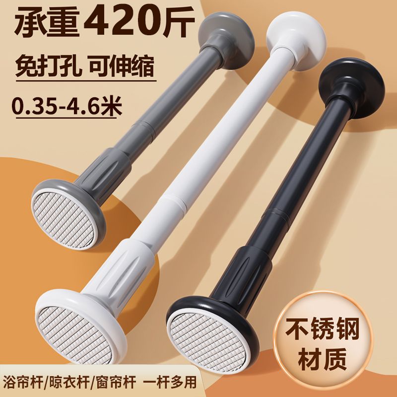 衣柜专用挂衣杆免打孔伸