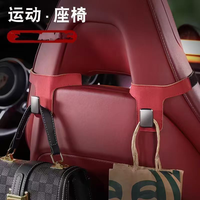 车载衣架挂钩座椅椅背车