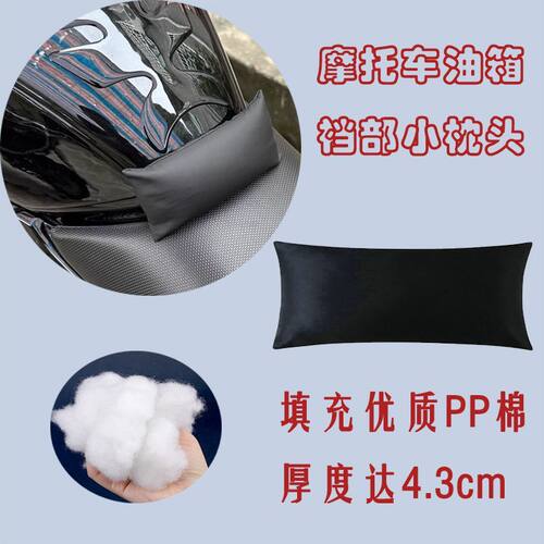 摩托车护蛋神器保护垫裆
