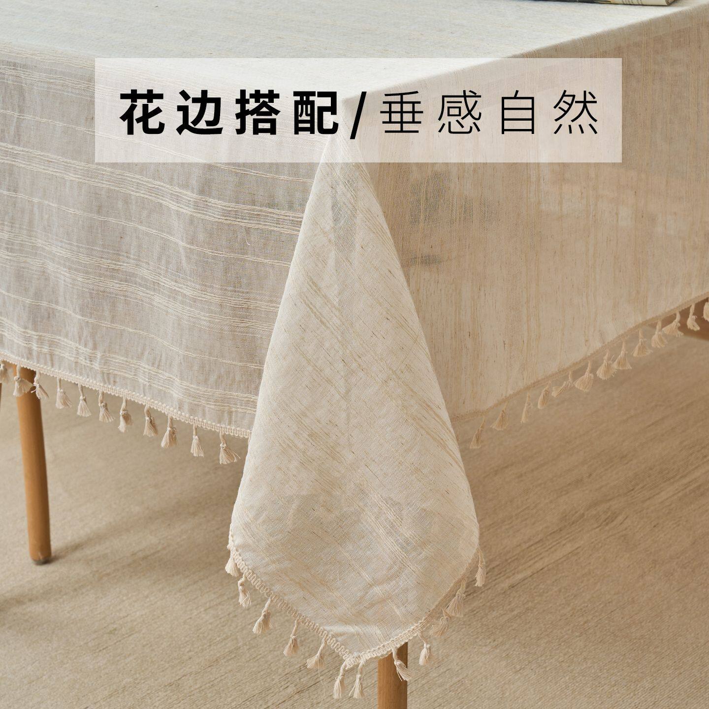 幼儿园氛围感桌布中古风