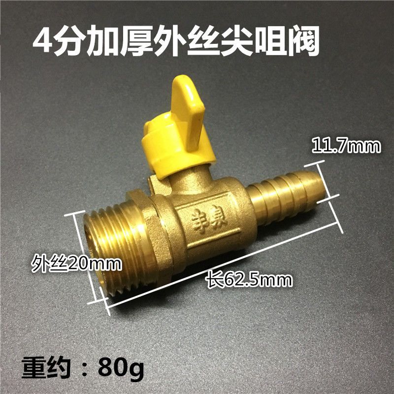 天然气管接头配件燃气灶