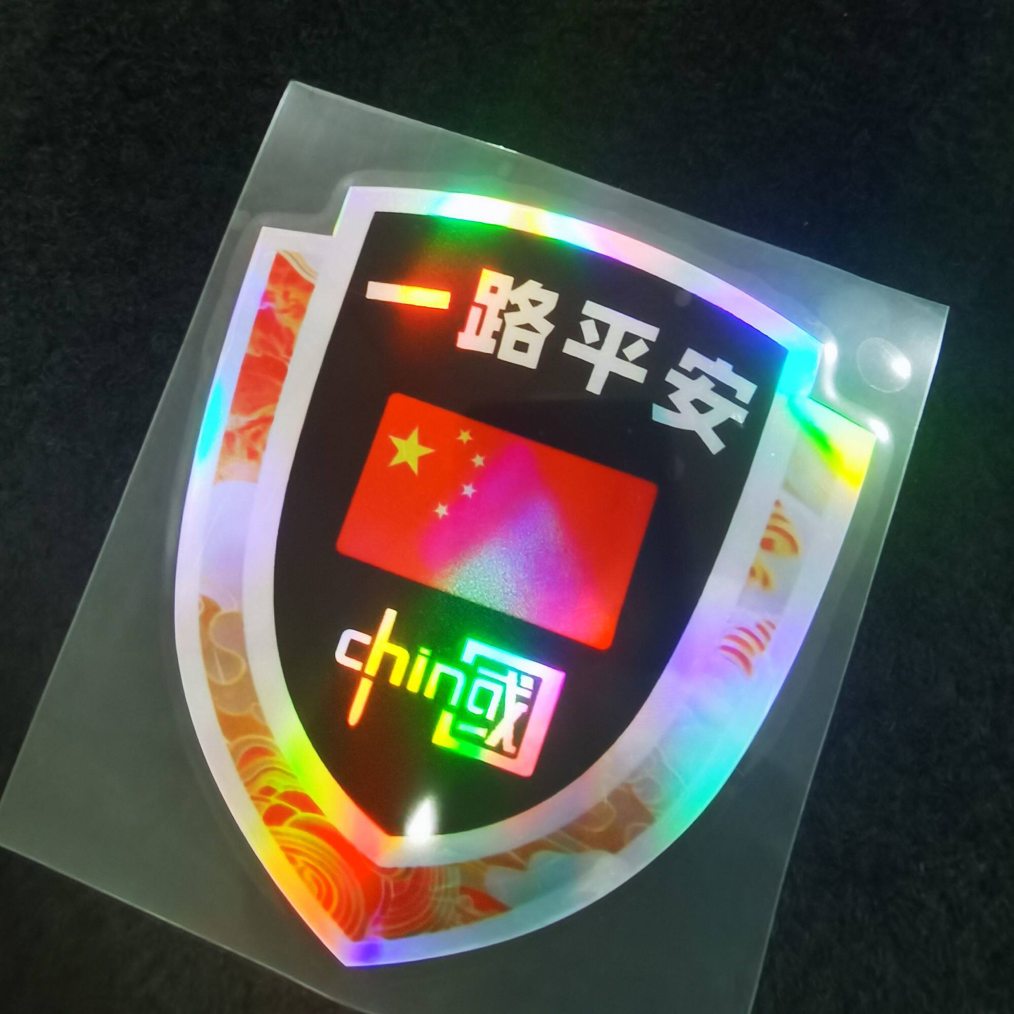 汽车划痕贴纸不伤车漆一