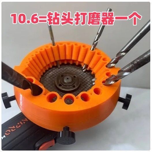 磨钻头神器新款角磨多规格