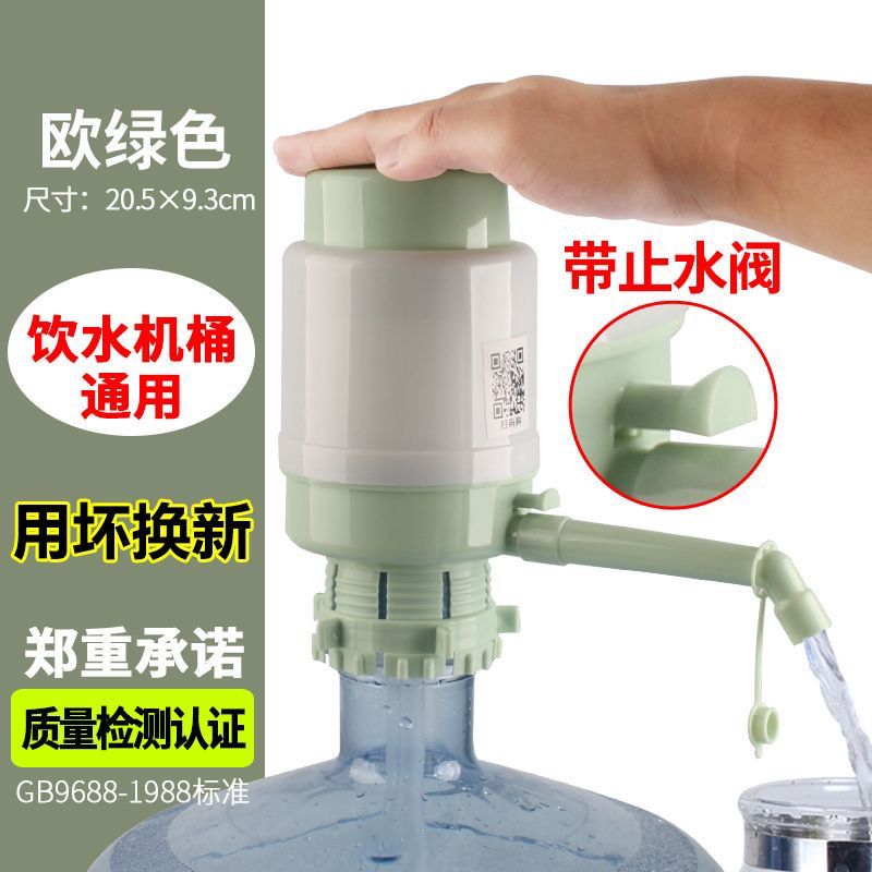 人工手动抽水器桶装水吸