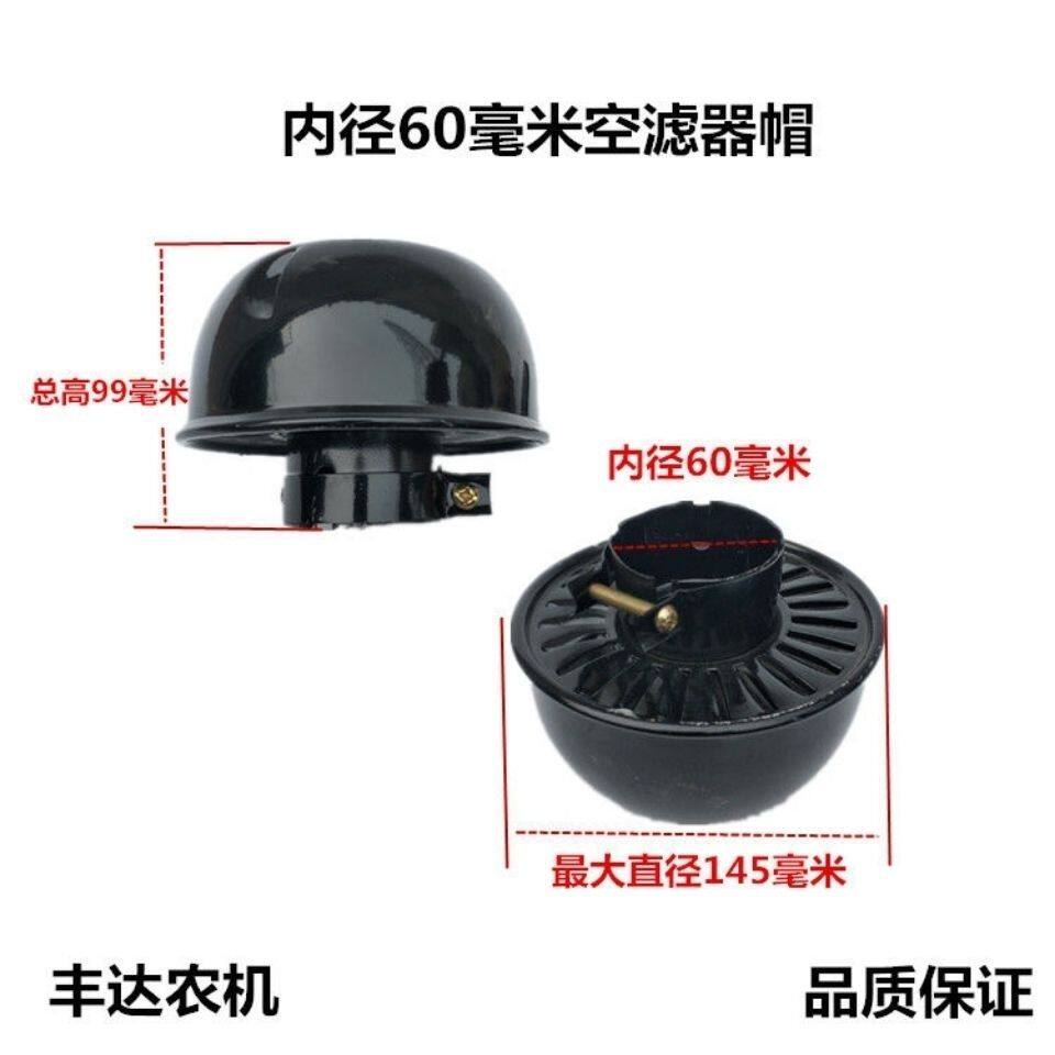 空气滤清器防尘帽加厚三
