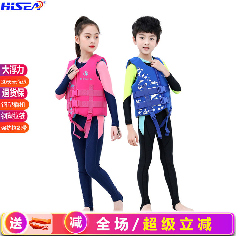 专业儿童救生衣浮力背心小孩浮潜装备免充气游泳圈游泳防溺水马甲