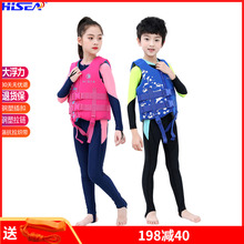 专业儿童救生衣浮力背心小孩浮潜装备免充气游泳圈游泳防溺水马甲