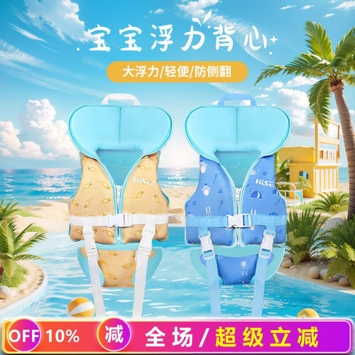 品质保证，安全出游，妈妈更放心