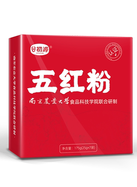 谷初源枸杞五红粉南京农业大学