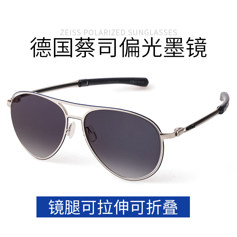 德国多功能太阳镜男ZEISS蔡司偏光钓鱼开车蛤蟆眼镜可挂老花墨镜