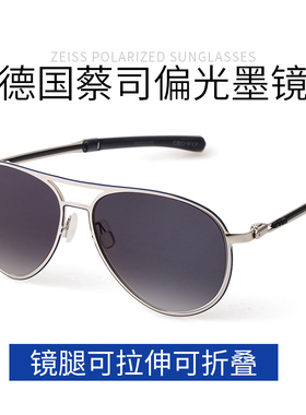德国多功能太阳镜男ZEISS蔡司偏光钓鱼开车蛤蟆眼镜可挂老花墨镜