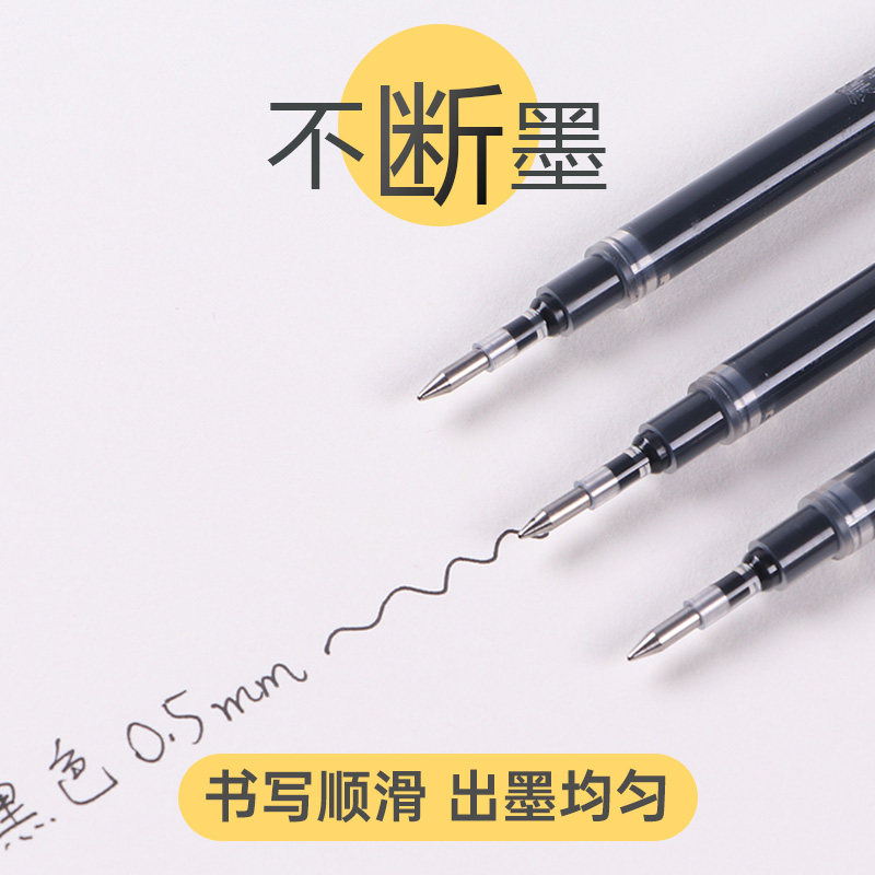 CHENQI 문구 대용량 젤 펜 리필 0.5 총알 0.7 검정색 카본 펜 리필 1.0 워터 펜 리필 테스트