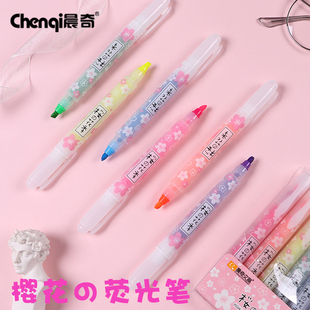晨奇文具荧光记号笔淡色系糖果色6色套装 创意小清新高颜值少女心彩色标记笔学生专用划重点做笔记手账笔 包邮
