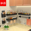黑色免打孔厨房置物架墙上刀架壁挂式油盐酱醋调料架厨房收纳神器