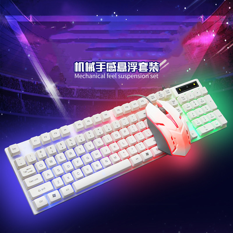 昭音有线键盘鼠标套装背光游戏电键盘