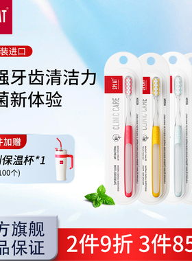 Splat抗敏牙刷俄罗斯进口男女成人软毛家庭装家用品牌官方旗舰店