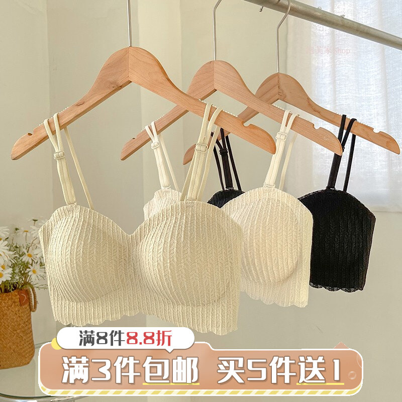 泡芙家Shop~松软麦穗可拆卸肩带少女内衣 小胸聚拢防X滑无钢圈文