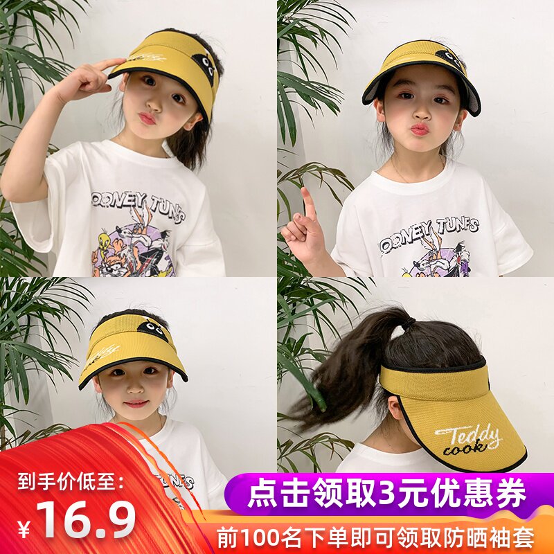 儿童帽子夏季薄款遮阳防晒帽男童宝宝大帽檐空顶帽太阳帽女童凉帽