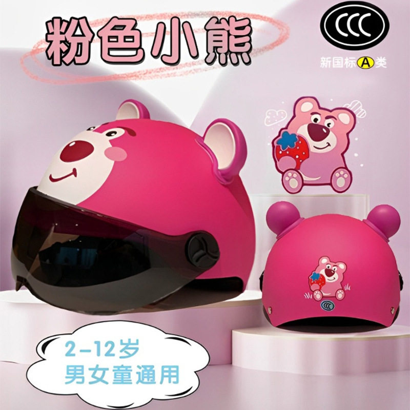 亲子款新国标电动车头盔女士电瓶车户外草莓熊四季可爱儿童安全帽