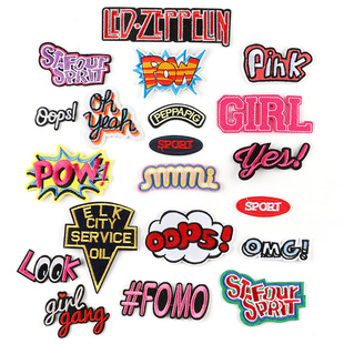 草莓电脑绣花标服装辅料补丁贴花时尚英文字母长条背胶布贴