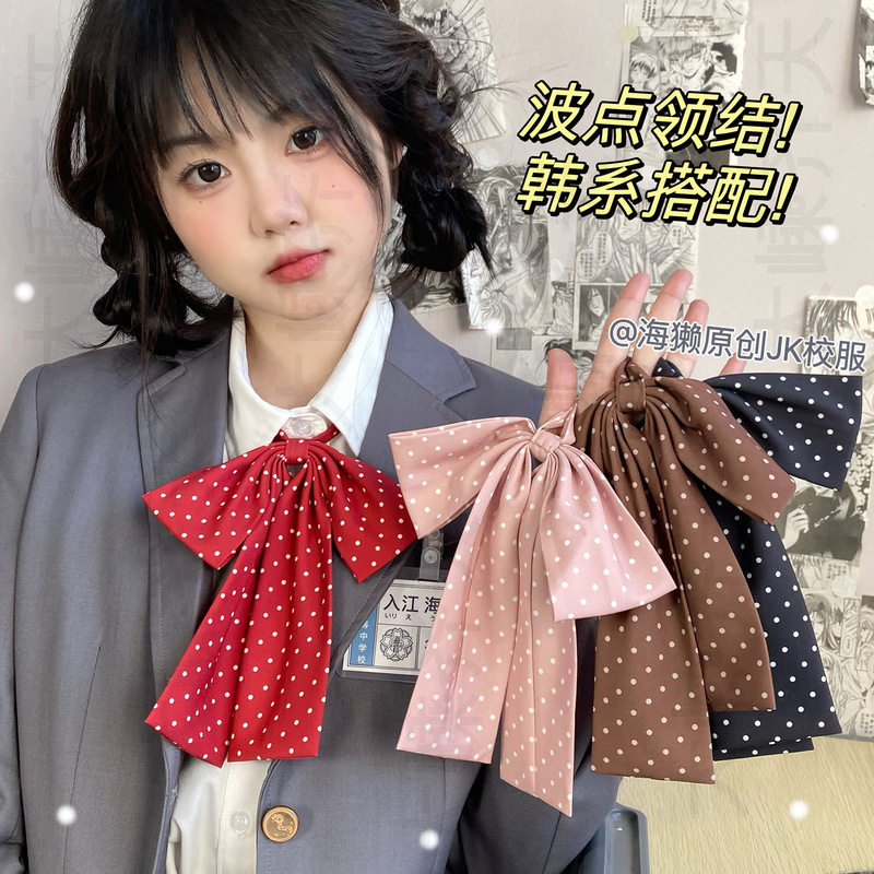 海獭-基础波点长柄领结校供感学生jk制服领带搭配小物