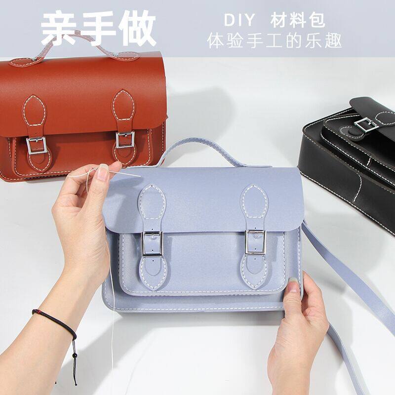 手工包包2020新款英伦剑桥包手提女单肩斜跨自制小方包DIY材料包