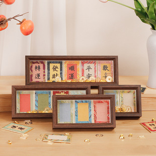 中式宋锦硬卡书法中空相框摆台手写diy宣纸文创摆件装裱画框