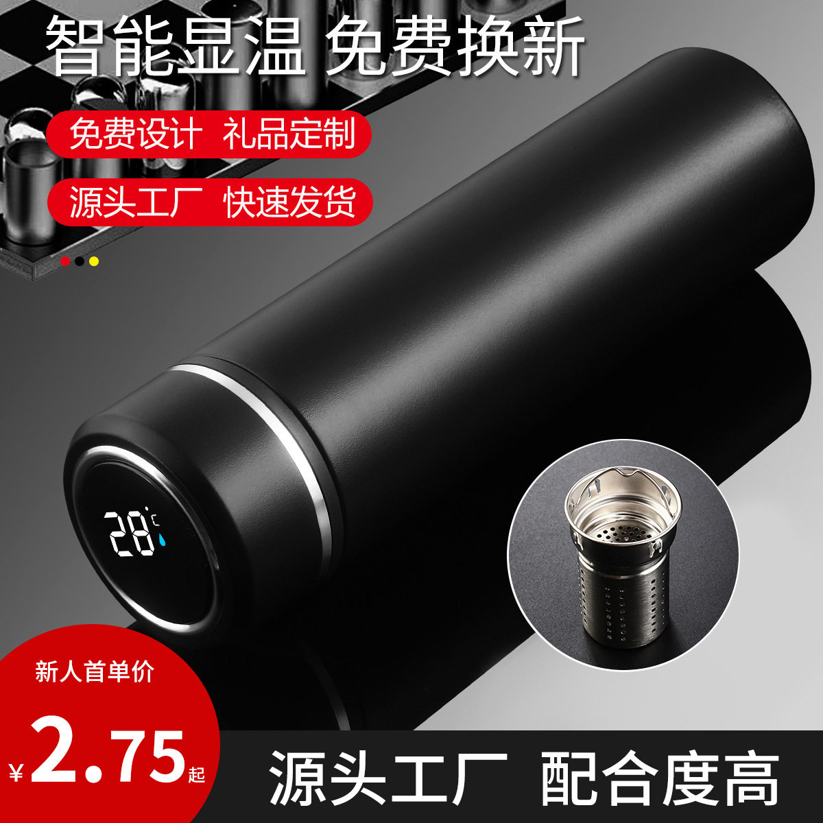 不锈钢保温杯316智能水杯男女士家用杯子大容量礼品定制